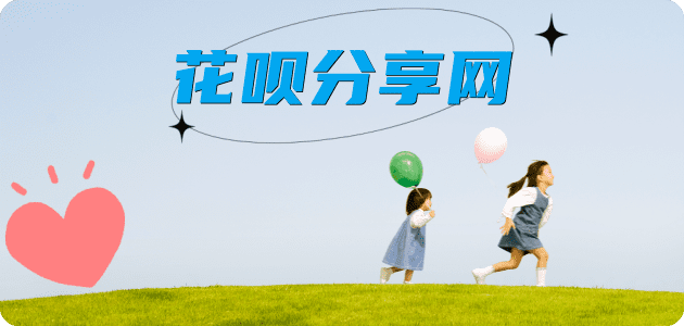 赣州温州信用卡接单平台☀️诚信信用卡24小时在线靠谱商家推荐
